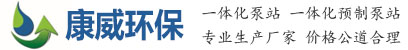 山東正能量网站地址链接免费環保科技有限公司
